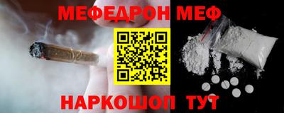 альфа пвп Ачхой-Мартан