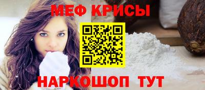 соль ск Аша