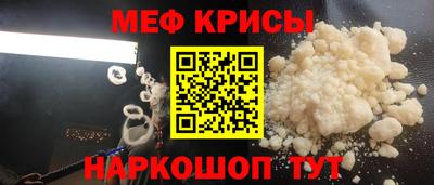 альфа пвп Ачхой-Мартан