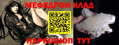 альфа пвп Ачхой-Мартан