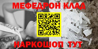 СК Баксан