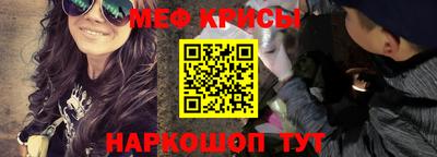 соль ск Аша