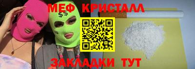 альфа пвп Ачхой-Мартан