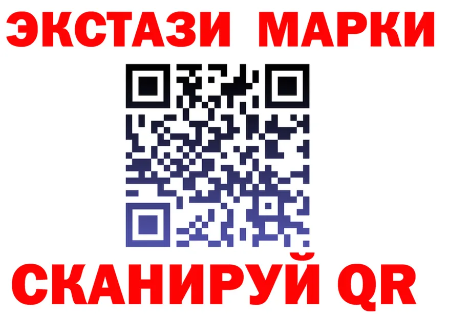 Ecstasy 300 mg ТОР это omg Егорьевск