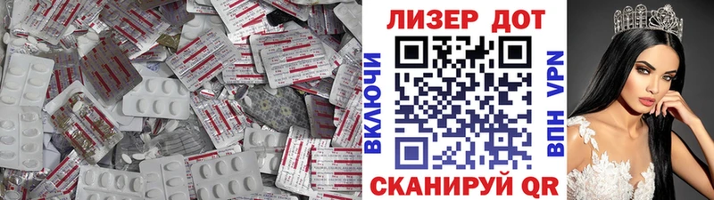 ЛСД экстази кислота Егорьевск