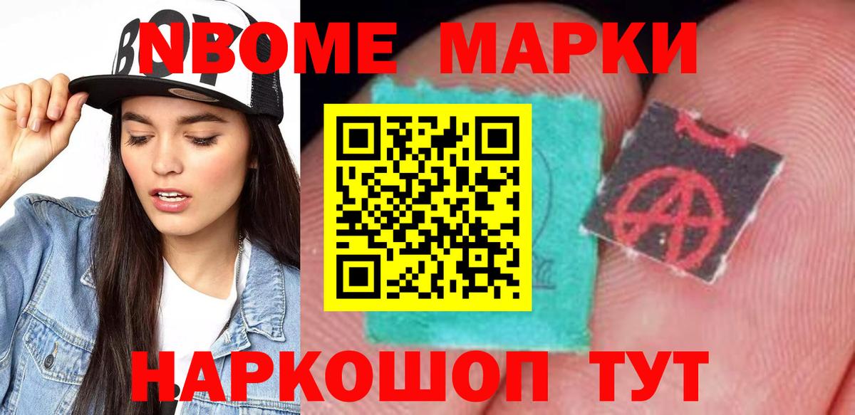 ЛСД экстази кислота Егорьевск
