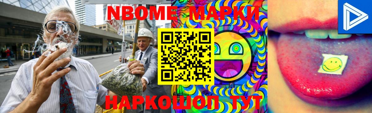 Егорьевск  ЛСД экстази кислота  LSD-25 экстази ecstasy  Вход с VPN 
