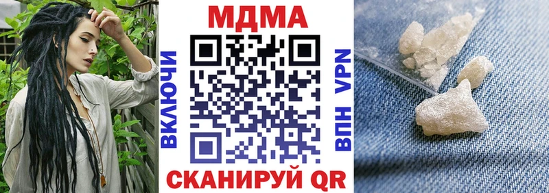 mega как войти Егорьевск MDMA Molly купить наркотик