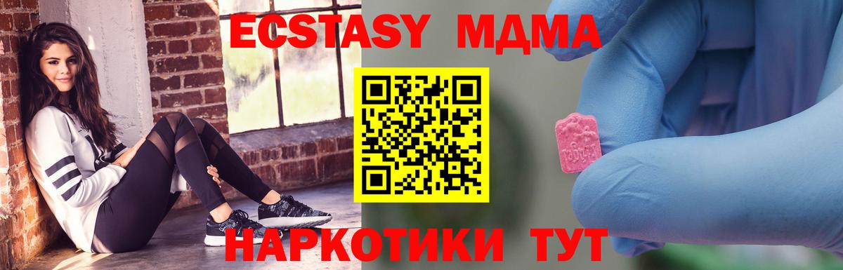 MDMA VHQ Егорьевск