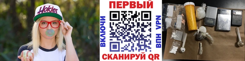 ссылка на мегу Егорьевск Первитин витя наркошоп