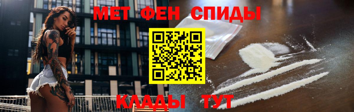 Метамфетамин витя  Вход с VPN  Метамфетамин витя  Первитин  Егорьевск 