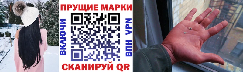 где найти   Егорьевск  Наркотические марки 1500мкг 