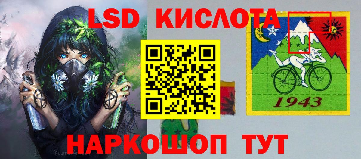 Егорьевск  Марки NBOMe 1,8мг  Наркотические марки  Вход с VPN 