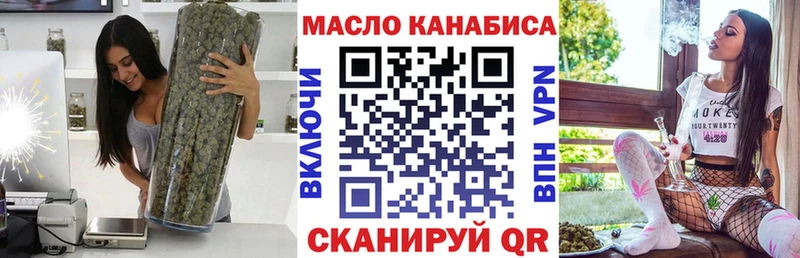 blacksprut tor  где купить наркоту  Егорьевск  ТГК вейп с тгк 