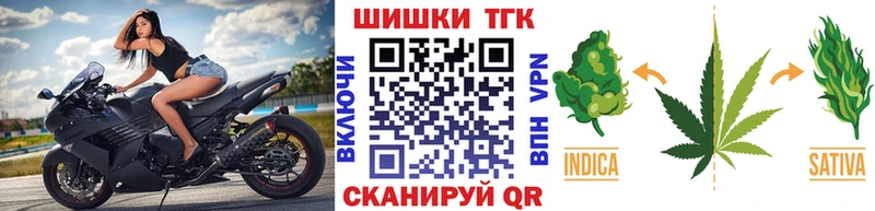купить наркотики сайты  Егорьевск  Каннабис THC 21% 