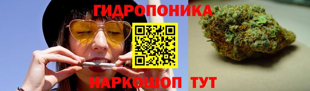 МАРИХУАНА план  Вход с VPN  Егорьевск  МАРИХУАНА SATIVA & INDICA  Бошки марихуана LSD WEED 
